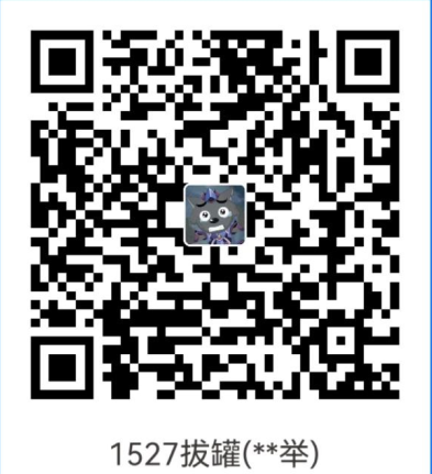 支付宝打赏二维码